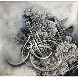 Muhammad Zubair, Ayet Al-Kursi, 30 x 30 Inch, Oil On Canvas, Calligraphy Painting, AC-MZR-009
